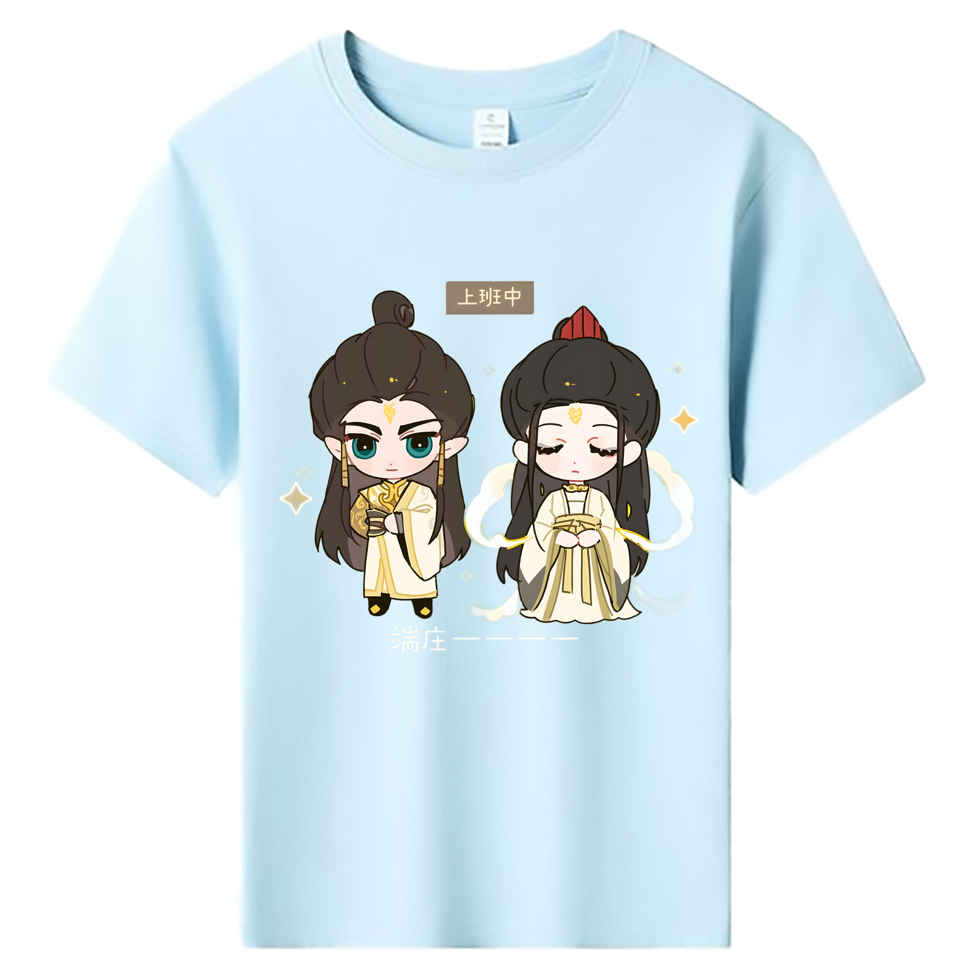 （画像用） Ne Zha 2 ナタ 魔童の大暴れ 綿100％キッズTシャツ（フロントプリント）